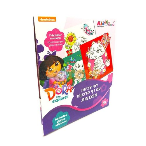 Kiddo Books Dora Glitter kifestőkönyv lányoknak 7003