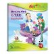 Kiddo Books Magical Legends 5002 Connect the Dots kifestőkönyv