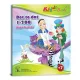 Kiddo Books Magical Legends 5002 Connect the Dots kifestőkönyv